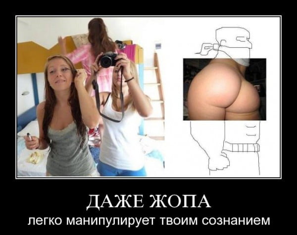демотиваторы