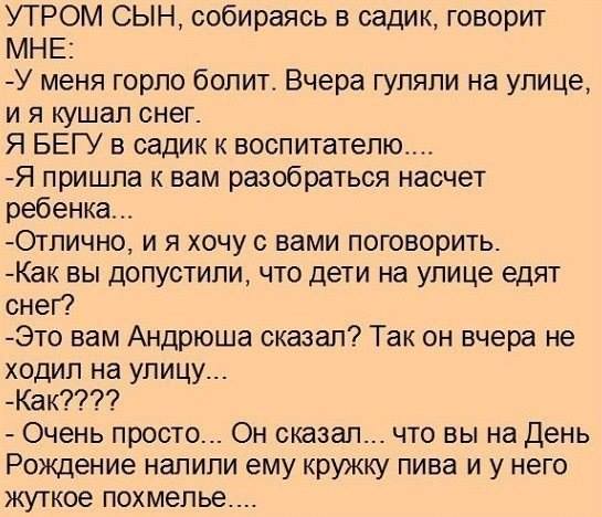 Подборка из 15 коротких не выдуманных смешных и не очень историй с просторов интернета…